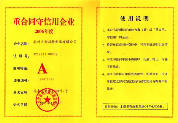 �غ�ͬ�����ã�2006��