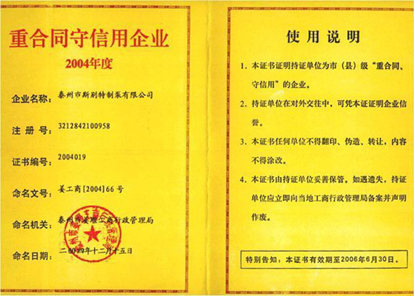 �غ�ͬ��������I��2004��