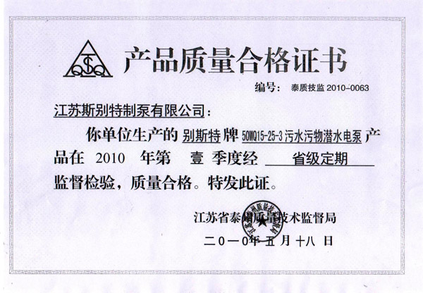 �aƷ�|���ϸ��C��(2010)