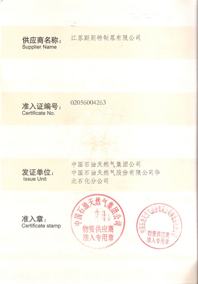 ��ʯ����W�C